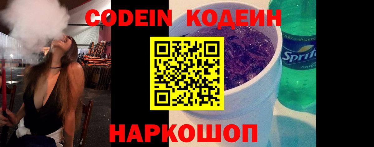 Alpha-PVP СК   Вход с VPN  Гашиш  Приморско-Ахтарск  МЕФ кристаллы  Cocaine  Купить закладку 