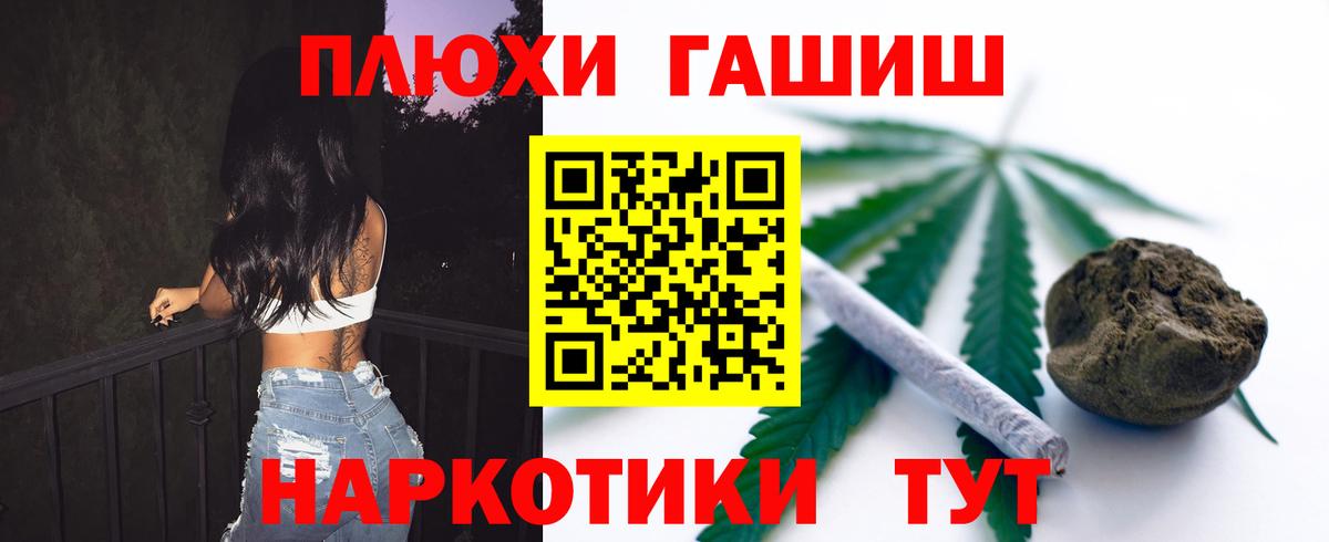 ГАШ Ice-O-Lator Приморско-Ахтарск