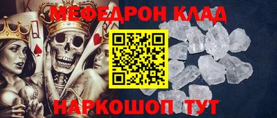 кокаин VHQ Сланцы