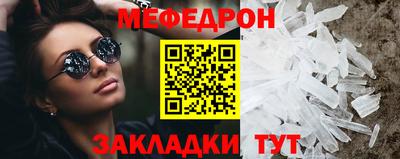 мдма Ставрополь