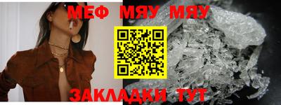 мефедрон Среднеуральск