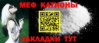 кокаин VHQ Сланцы