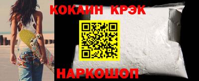 спайс Славянск-на-Кубани