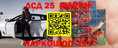 кокаин VHQ Сланцы
