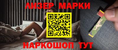 кокаин VHQ Сланцы