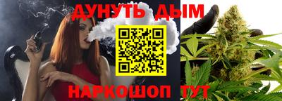 спайс Славянск-на-Кубани