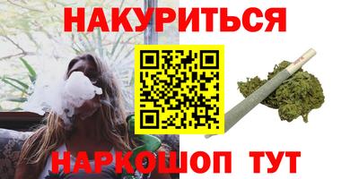 спайс Славянск-на-Кубани