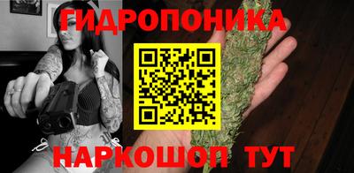 спайс Славянск-на-Кубани