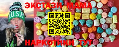 спайс Славянск-на-Кубани