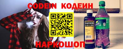 спайс Славянск-на-Кубани