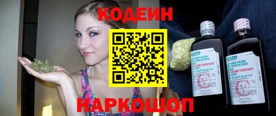 спайс Славянск-на-Кубани