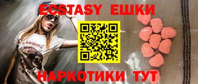 спайс Славянск-на-Кубани