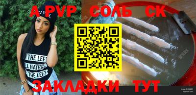a pvp Славгород