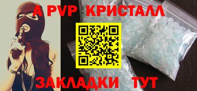 a pvp Славгород