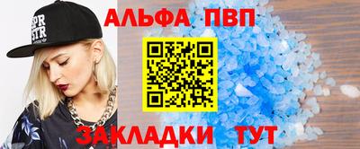 кокаин VHQ Сланцы