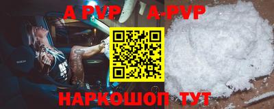кокаин VHQ Сланцы