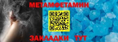 кокаин VHQ Сланцы