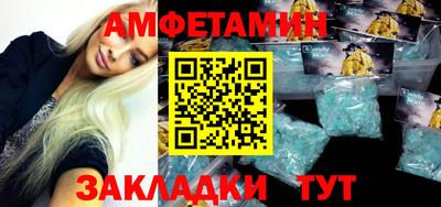 мефедрон мука Старая Купавна