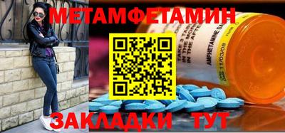 кокаин VHQ Сланцы