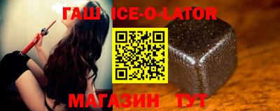 кокаин VHQ Сланцы