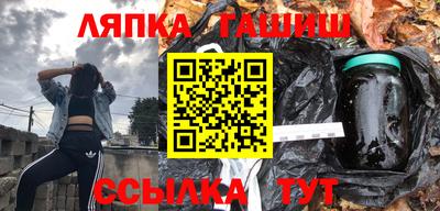 кокаин VHQ Сланцы