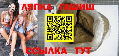 кокаин VHQ Сланцы