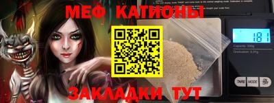мефедрон мука Старая Купавна