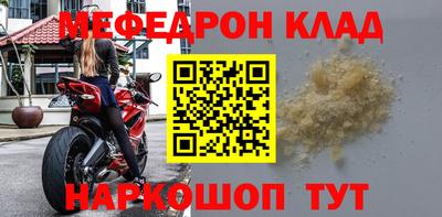 спайс Славянск-на-Кубани