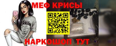 кокаин VHQ Сланцы