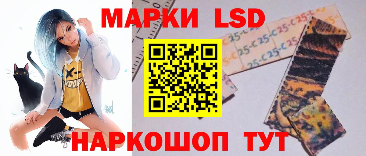 Приморско-Ахтарск  Лсд 25 экстази  Вход с VPN  ЛСД экстази ecstasy  ЛСД экстази ecstasy 