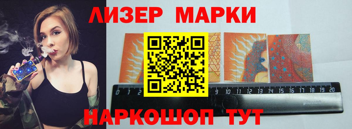 LSD-25 экстази кислота Приморско-Ахтарск