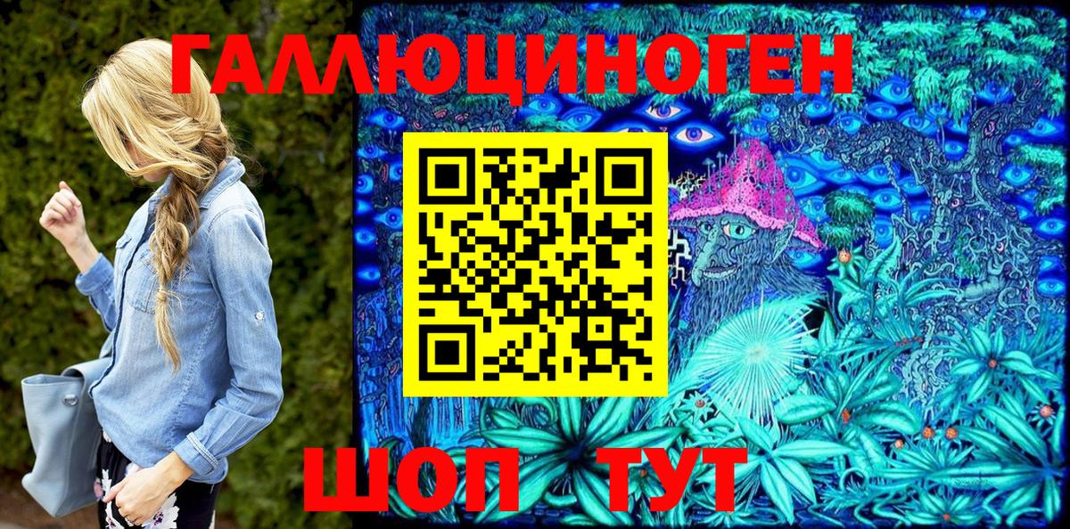 Псилоцибиновые грибы мухоморы Приморско-Ахтарск